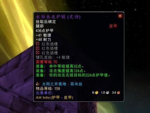 tbc魔钢手套图纸能单刷吗
