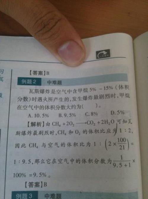 南北极对调是什么意思