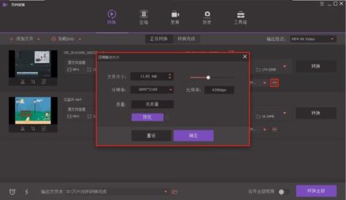 视频无损编码有哪些