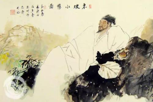 苏轼文字自我介绍