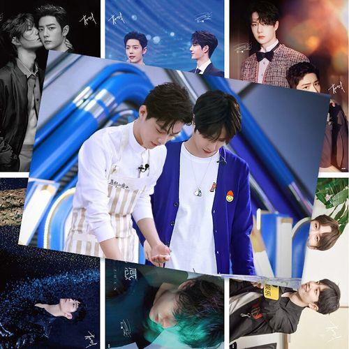 博君一肖和战山为王什么意思