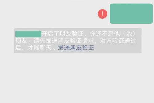 删除好友真正的意思是什么