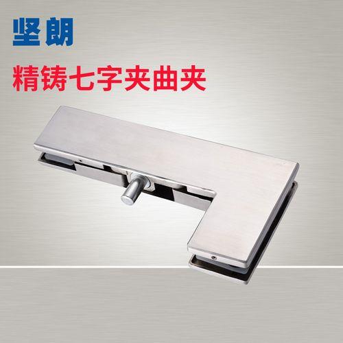 玻璃门7字夹怎样测量尺寸