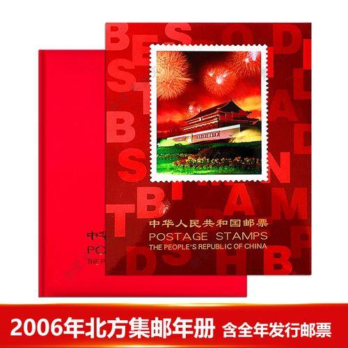 2021年邮票年册有收藏价值吗