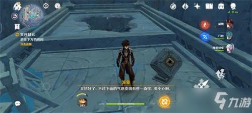 原神石板怎么升5