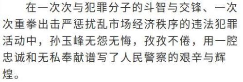 一诺如山力挽弓解释