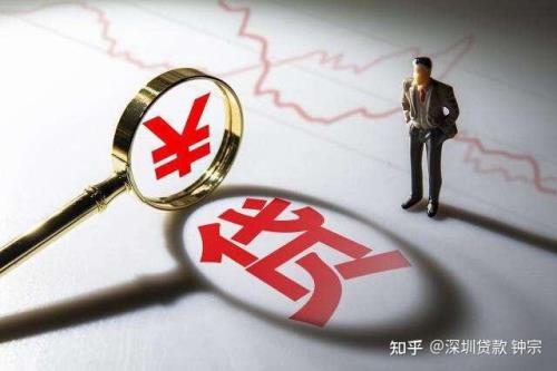 负债20万算多吗