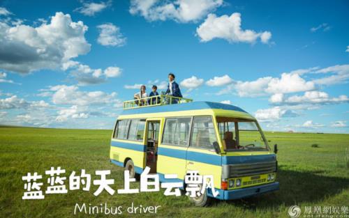 天上的白云飘歌词完整版
