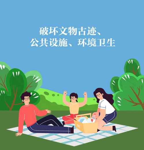 什么是在学校扰乱公共秩序