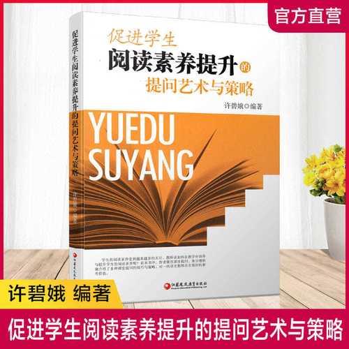 提问有人阅读算阅读量吗