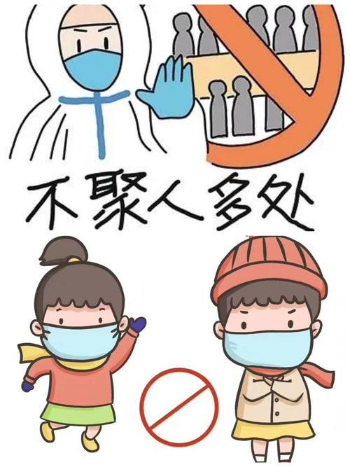 双方未戴口罩间隔2米危险吗