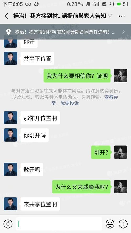 马上金融协商还本金是真的吗