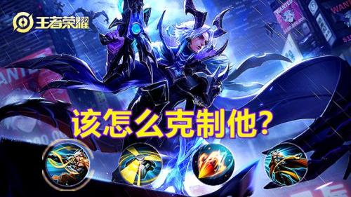 守约怕什么阵容