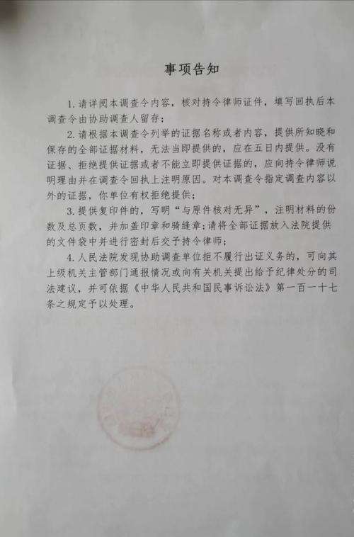 当事人可以拿着律师调查令吗