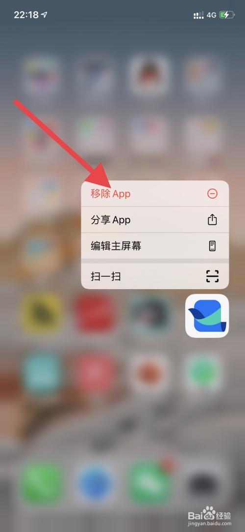 平板app资源库怎么关闭或隐藏