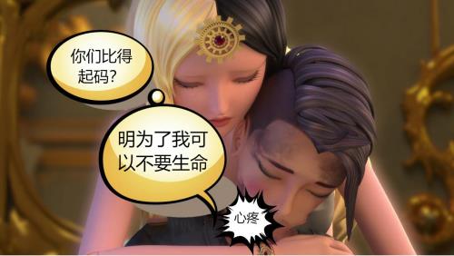 莫纱和荒石初次见面是哪一集