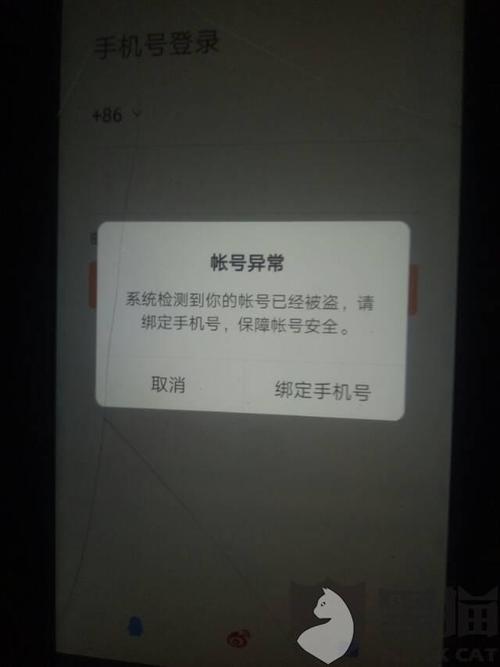 解除联通受限的方法