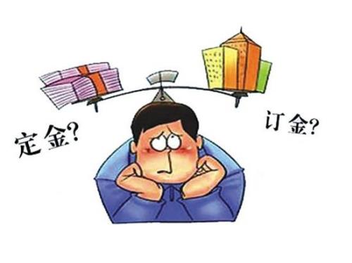 购房定金转给销售个人合理吗