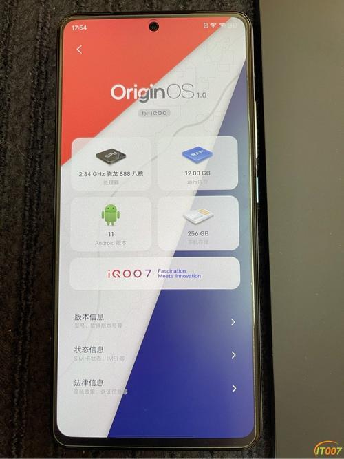 iqoo7怎么更新新系统
