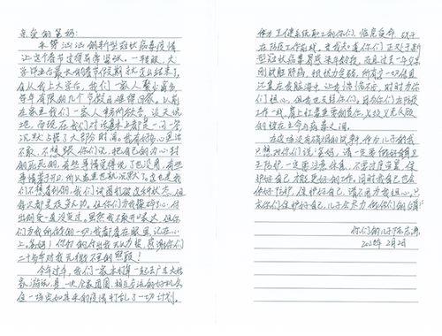 6岁孩子给爸妈一封信简短