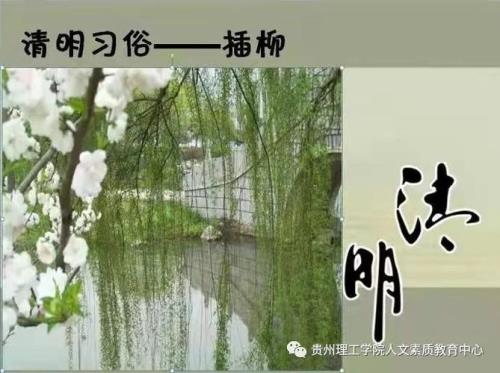 欲断魂说明了行人与什么有关