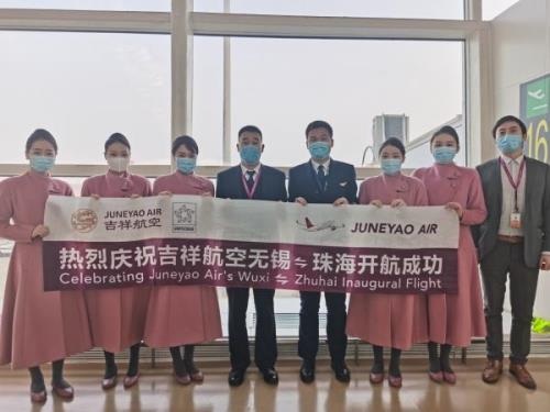 吉祥航空随心飞2021下半年还有吗