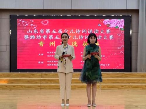 朗诵比赛团队起名，要有诗意的