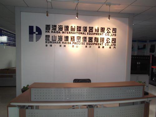 公司区域办事处是什么