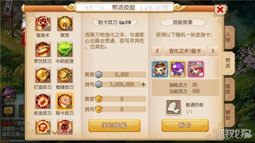 神威月宫面板多少达标