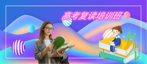 2022湖南高考560分复读有必要吗