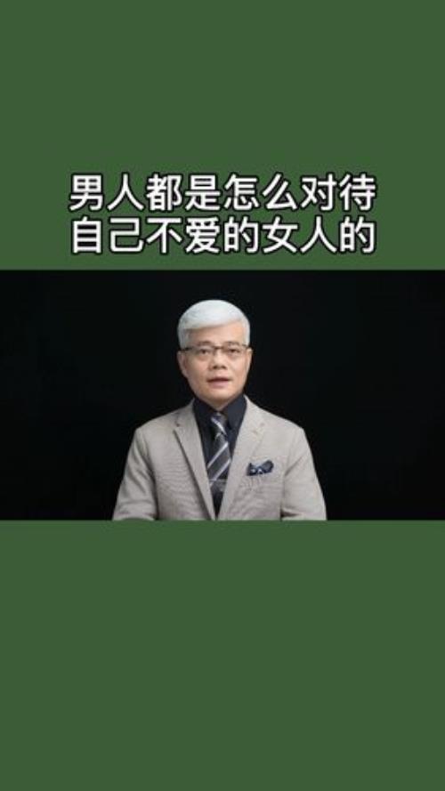 男人没有前奏是不爱你吗