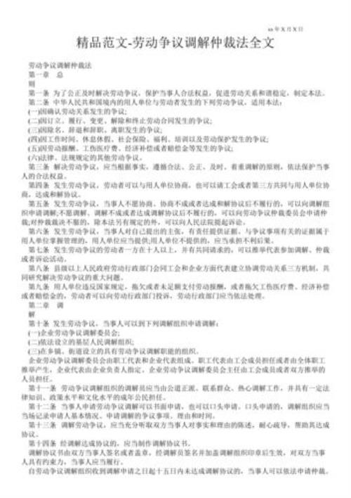 劳动种菜的作文。