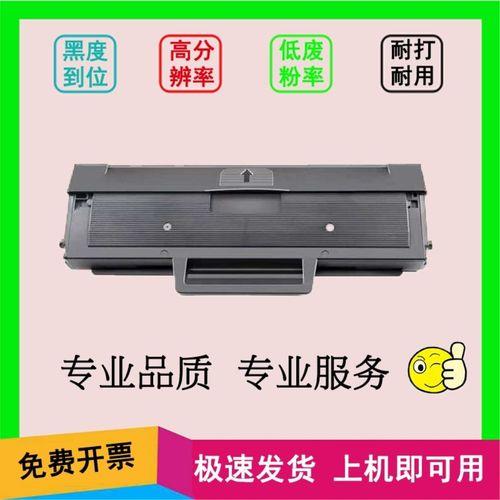 惠普126wm的优缺点