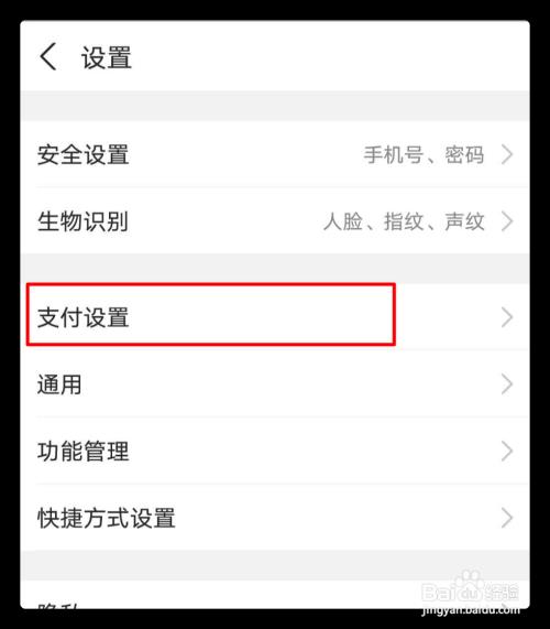 只有支付宝连不上网怎么回事