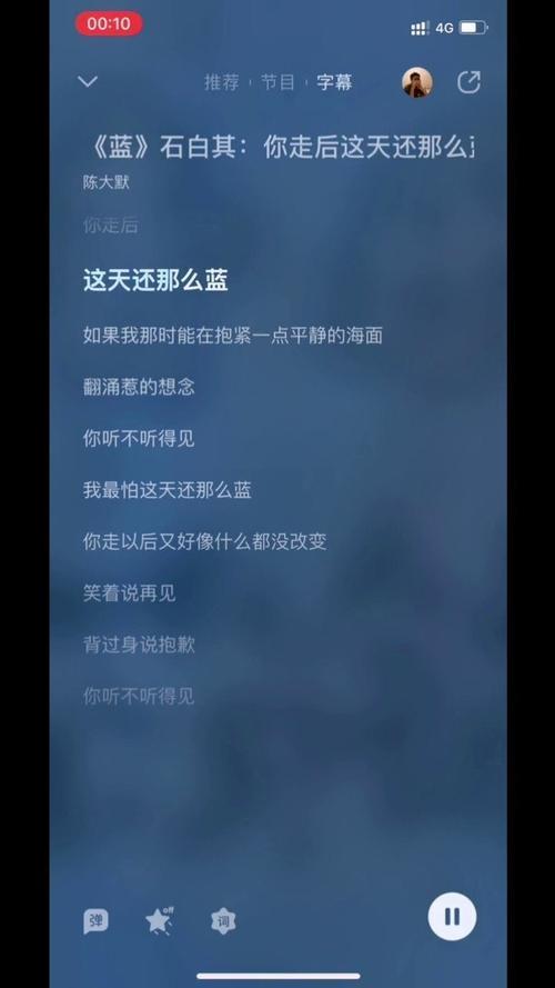 微微凉是哪首歌的歌词