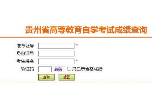 自考成绩为什么复查就能通过