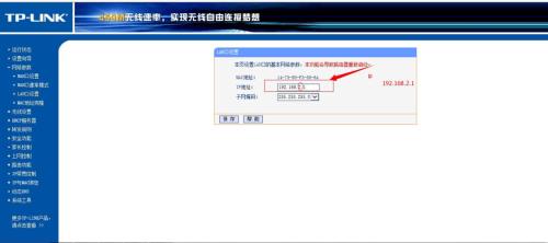 新买的路由器为啥wan连接不了