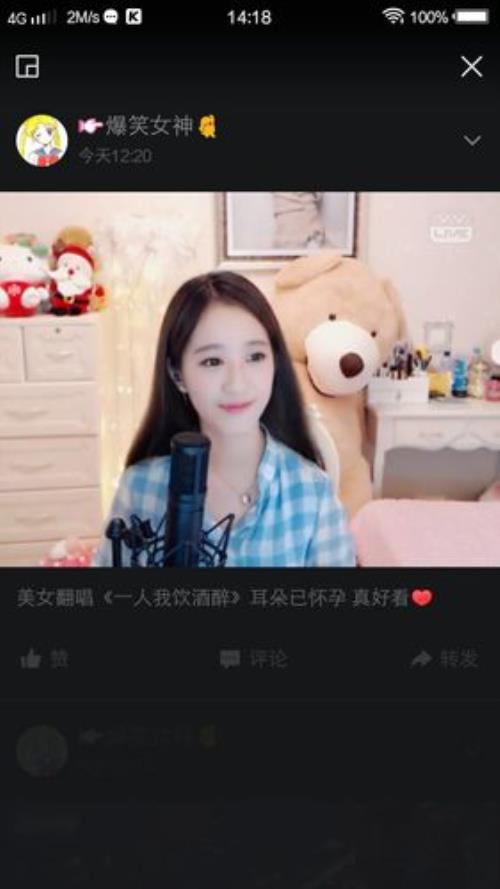 唱歌主播要考证吗