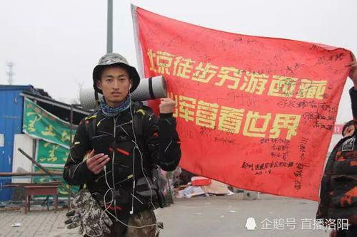 西藏户外直播用什么网络