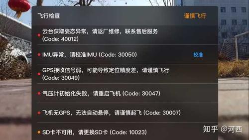 ncd驾驶员报警系统激活是怎么回事