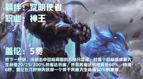 云顶无尽之力适合哪个英雄
