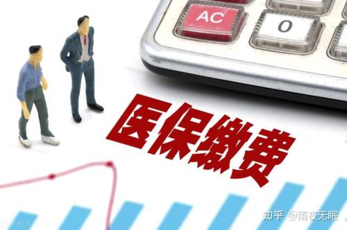 新生儿报销为什么有门槛费