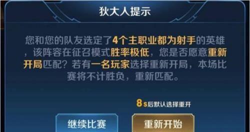 王者的人机模式取消了吗