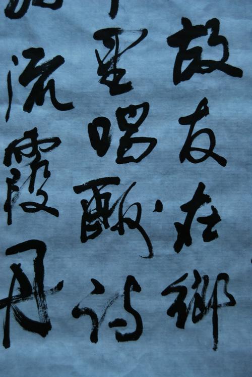 友情长久七律诗