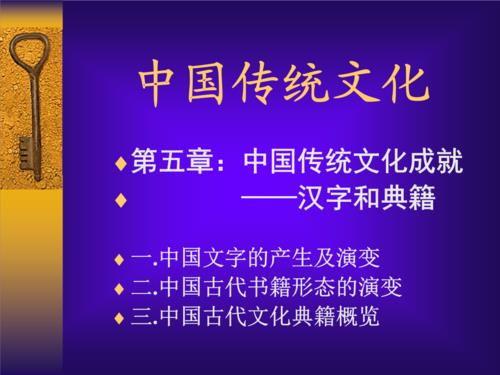文化成就是什么