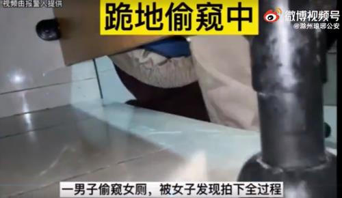 厕所里拉屎能被拍照吗