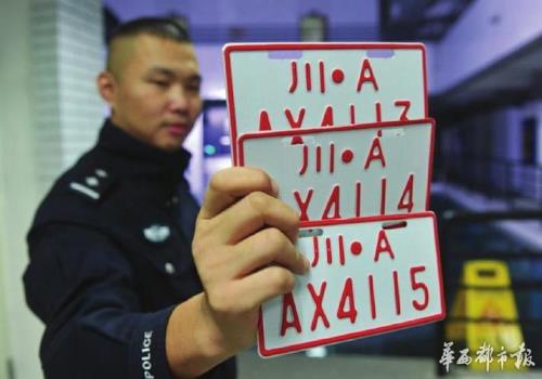 成都电动三轮上牌需要哪些证