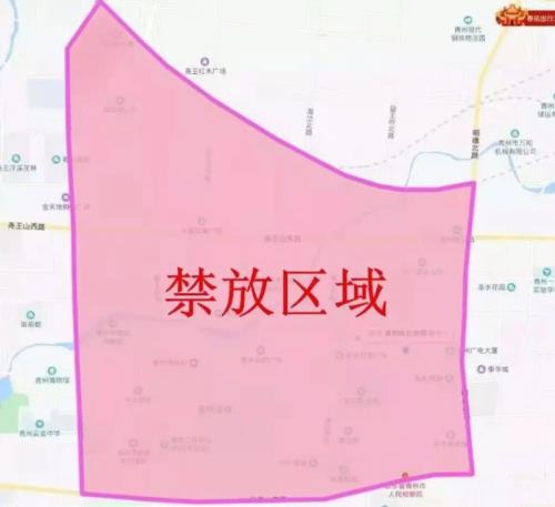 潍坊烟花爆竹2023最新规定