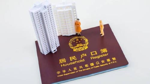 江西广东跨省迁户口要两边跑吗