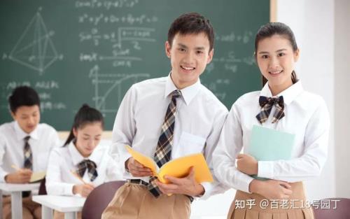 什么是融合高中